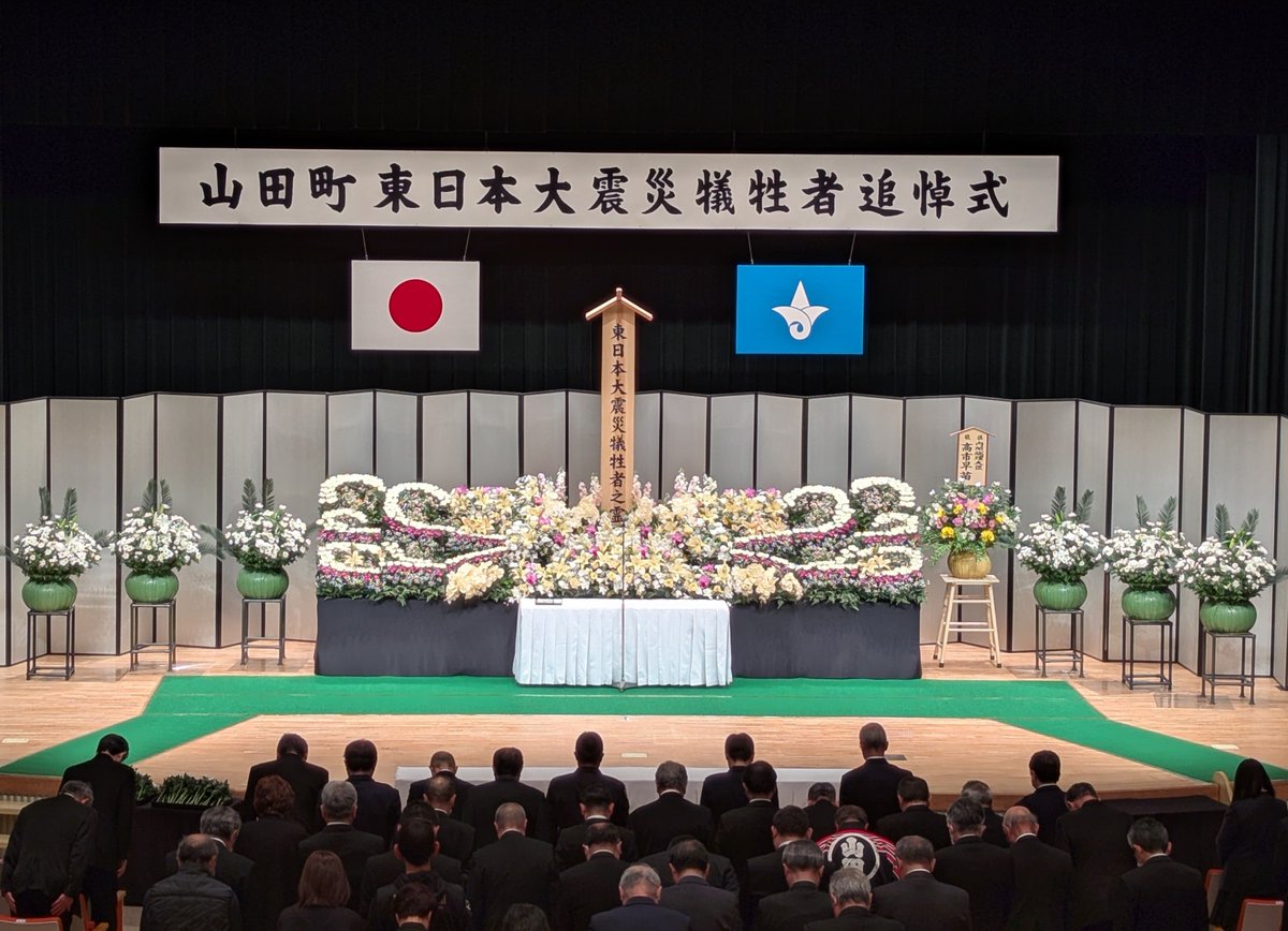 航空自衛隊山田分屯基地 tweet media