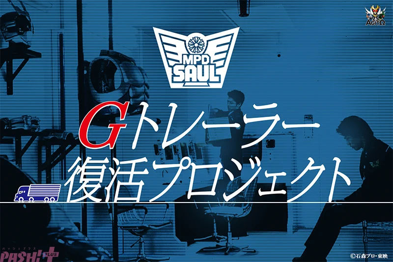 PASH!編集部 on X: 