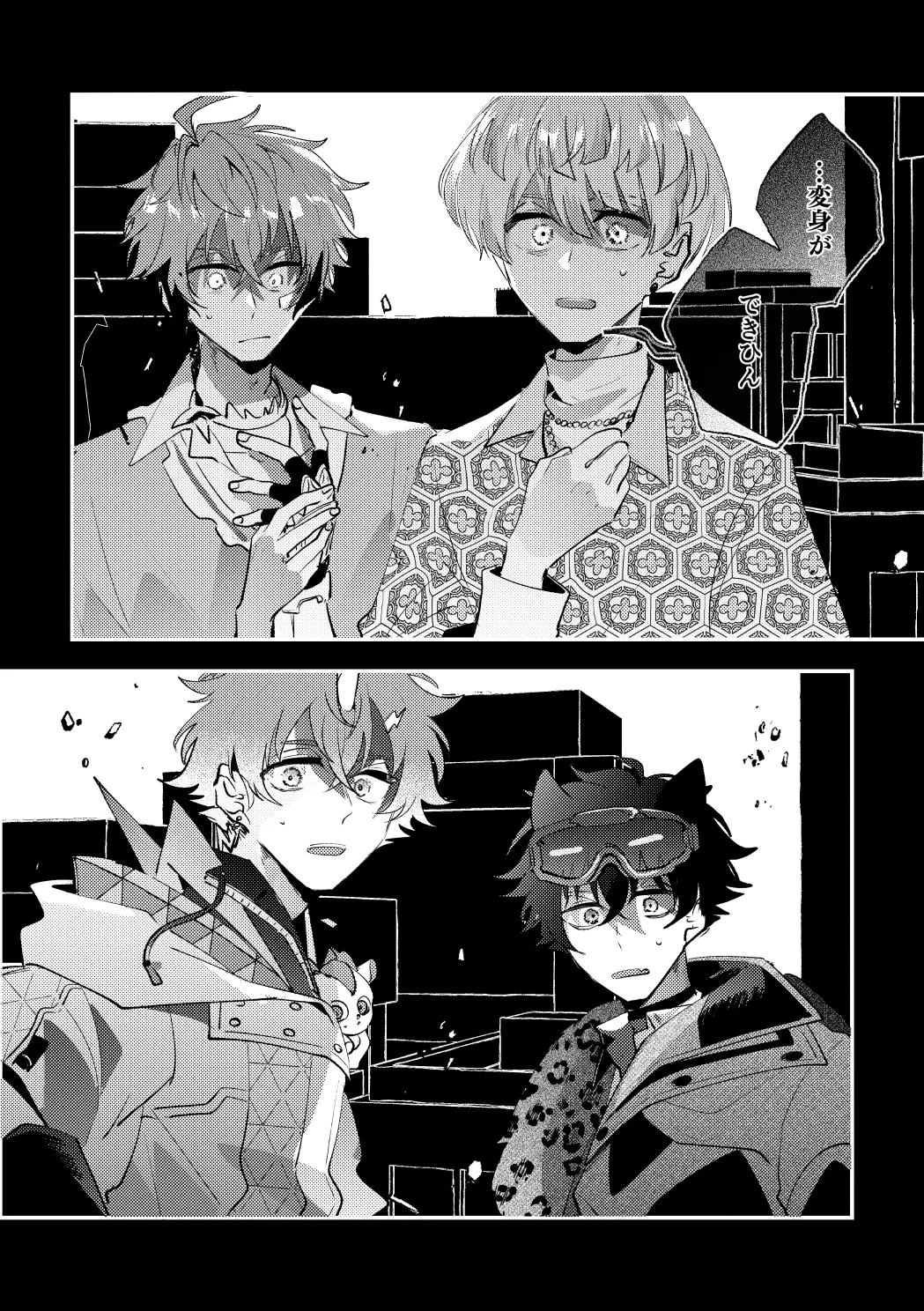 遊喜じろう🍺 on X: 