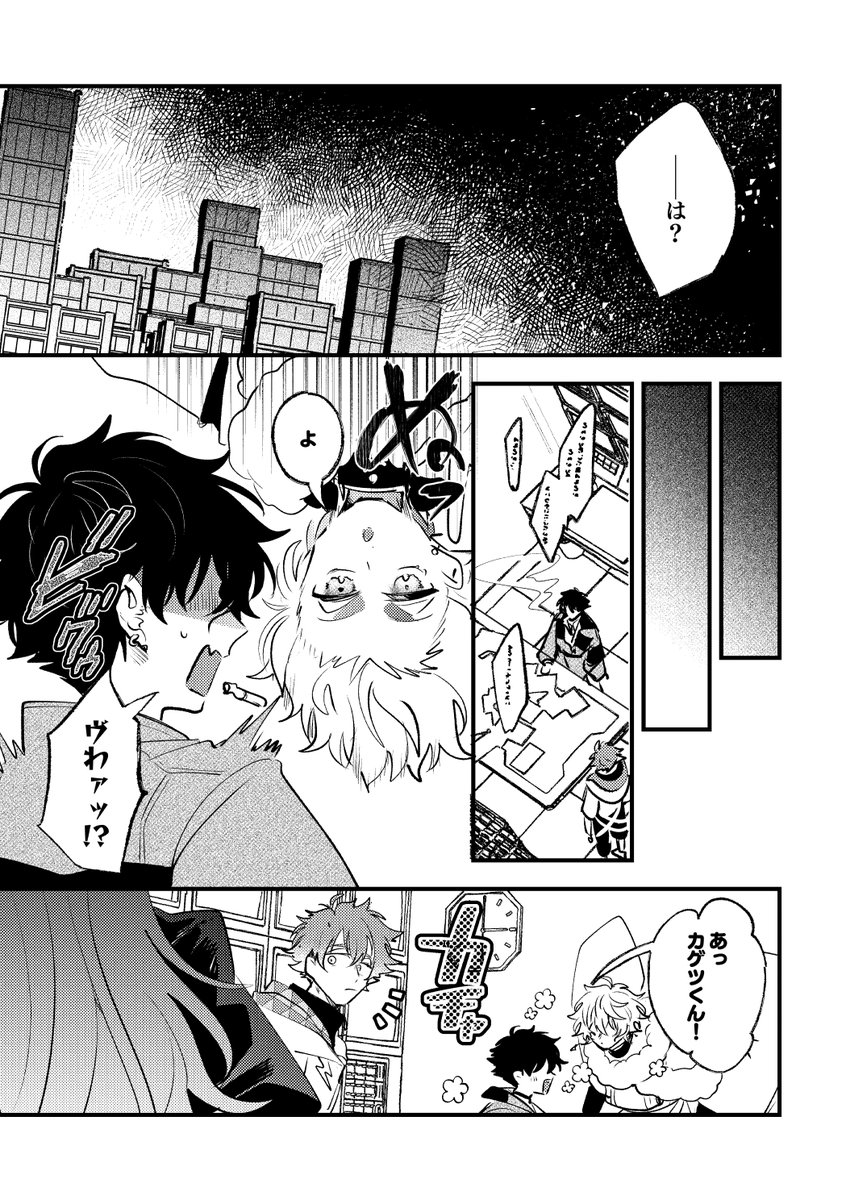 ヒーローが変身できなくなる話①
#にじそうさく11 