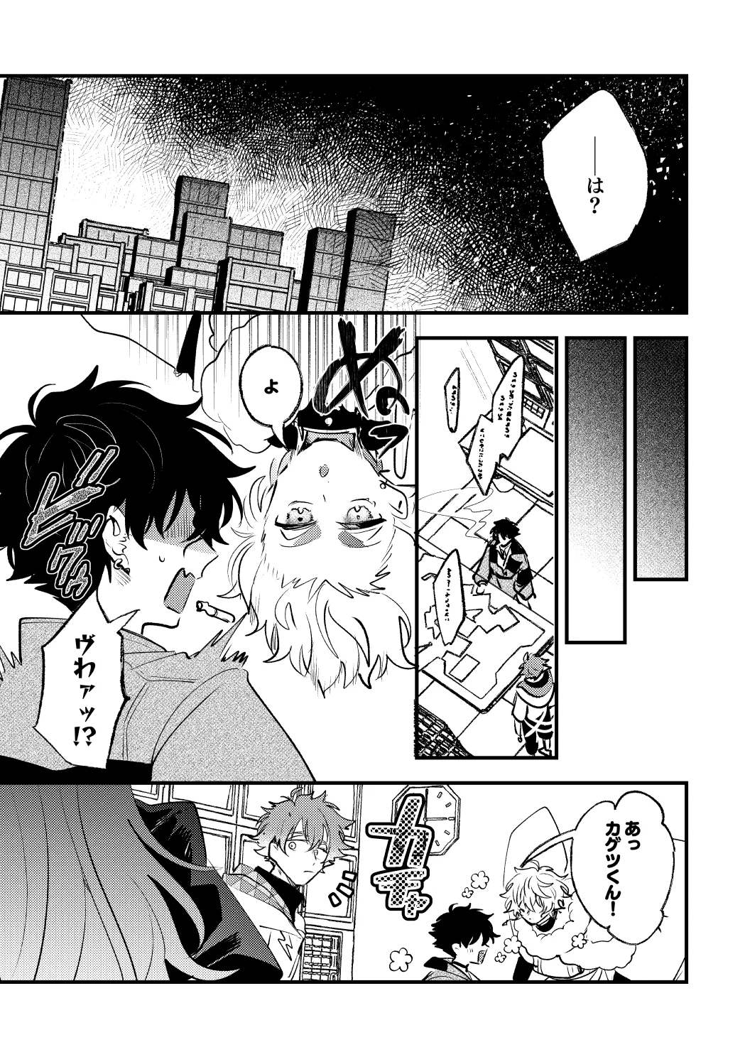 遊喜じろう🍺 on X: 