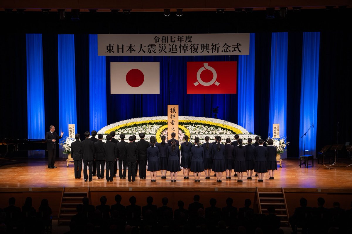 Fifteen years after Japan’s Tohoku region was hit by a devastating earthquake and tsunami, we remember the thousands of lives lost and the families and communities ripped apart — but also the humanity and hope that emerged in the aftermath. Japan was not alone that day. As