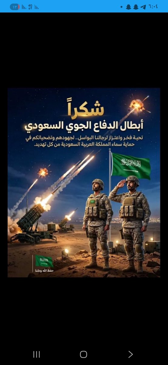 عبدالرحمن الدعيدع MBS🇸🇦 tweet media
