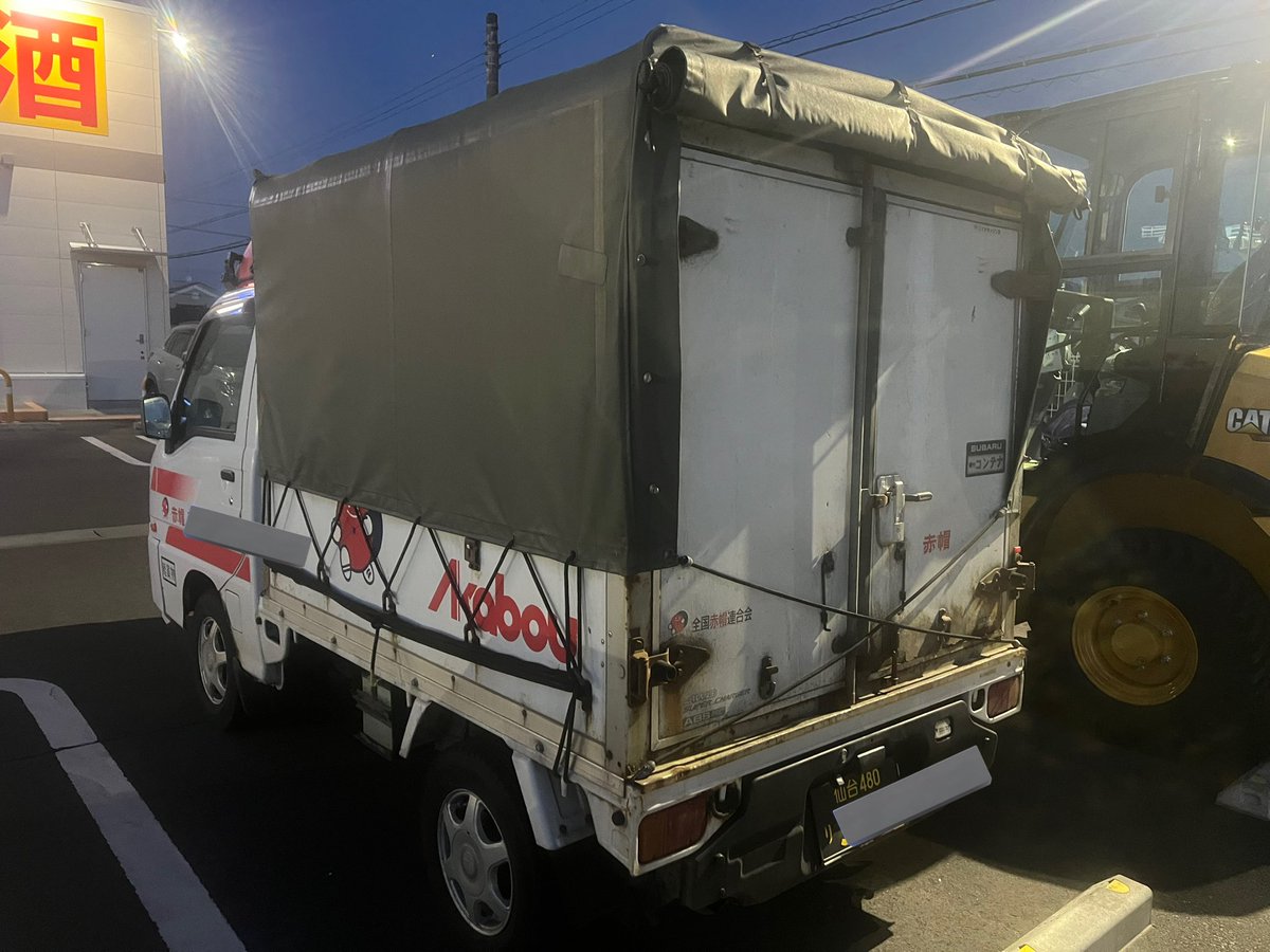 社長 tweet media