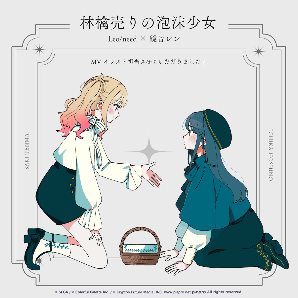 葵山わさび tweet media