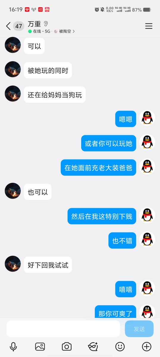 文科硕士女文援 tweet media