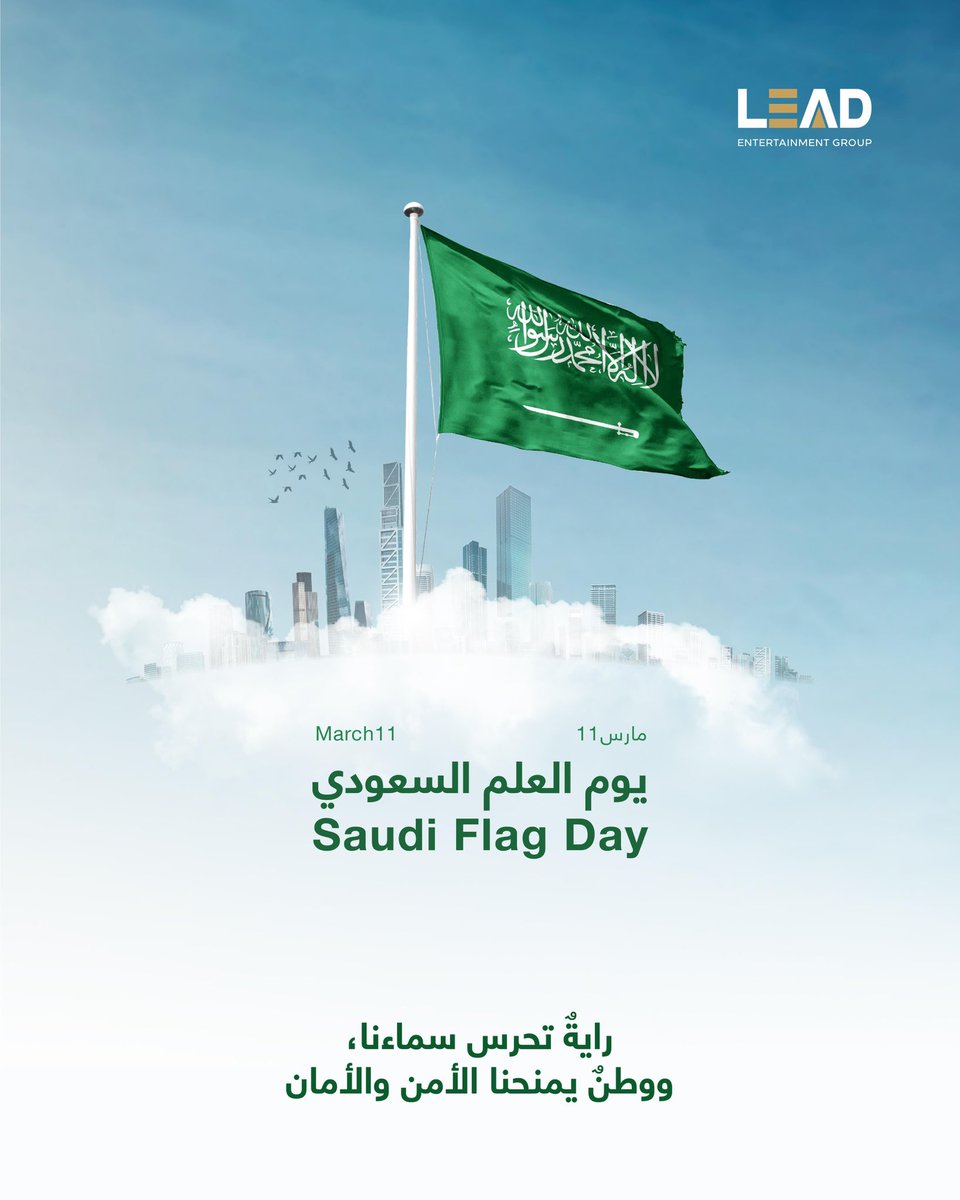 Lead Entertainment Group tweet media