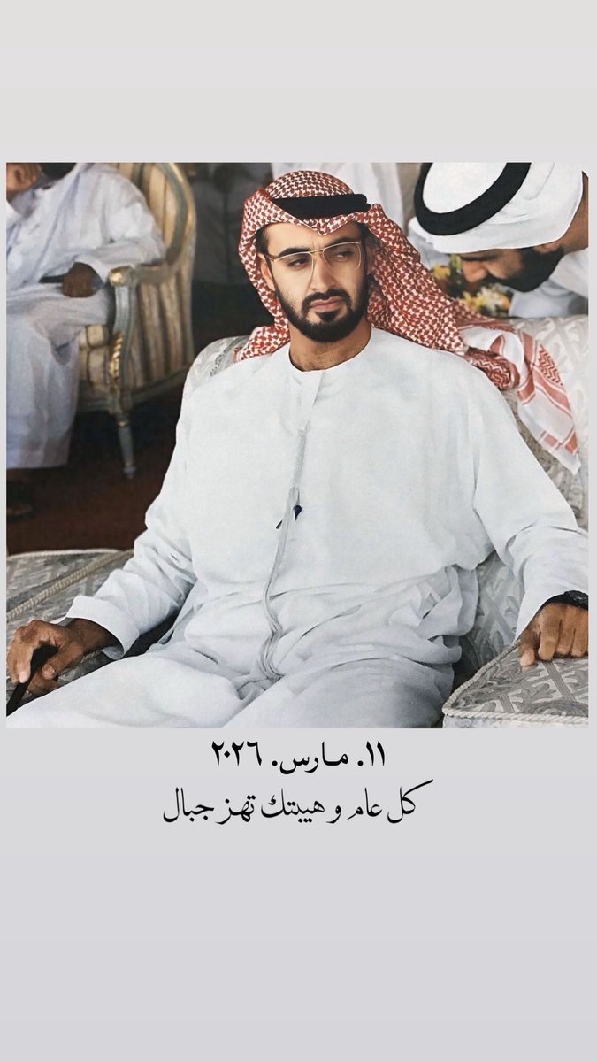 aa189o's tweet photo. ١١. مارس. ٢٠٢٦

يعِـل تـبطي سـنينك يـا مشـابـهٍ زايـد 🤍

 #ميلاد_اسد_الامارات https://t.co/JPJpF3wweJ