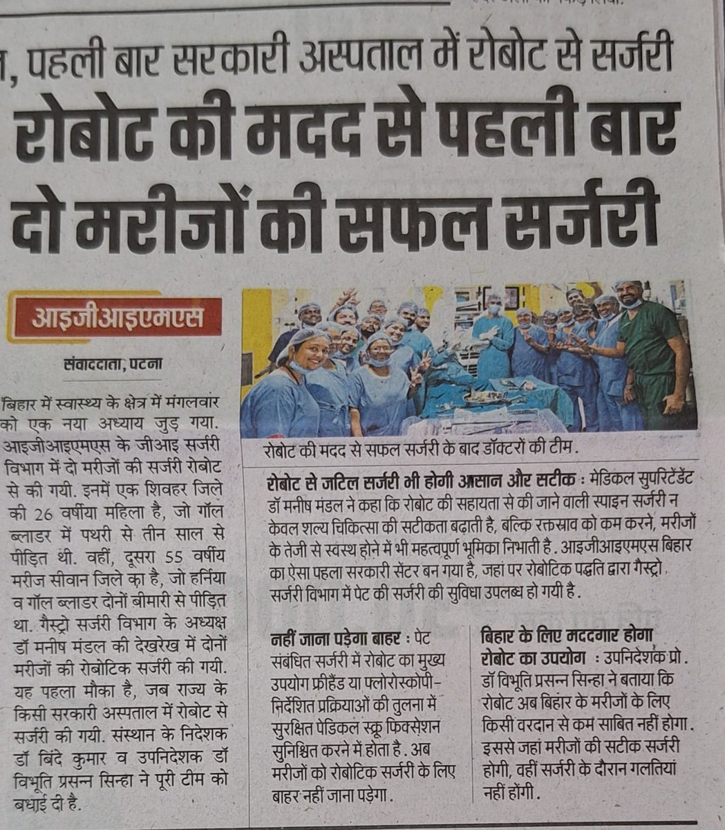 IGIMS PATNA tweet media