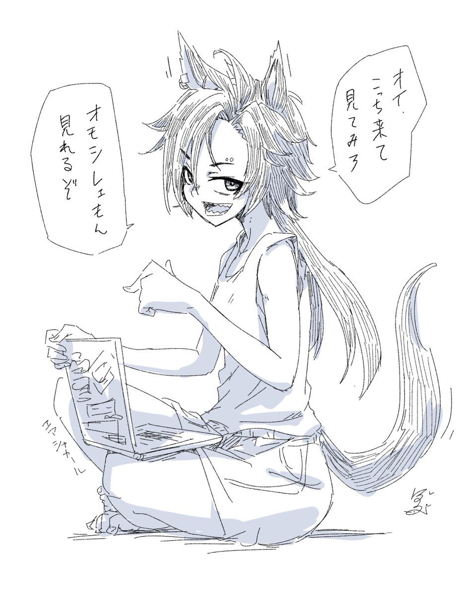 ロジカルな話してると楽しそうシャカール 