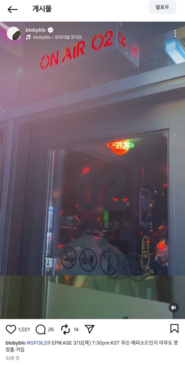 윤하 소식지 tweet media