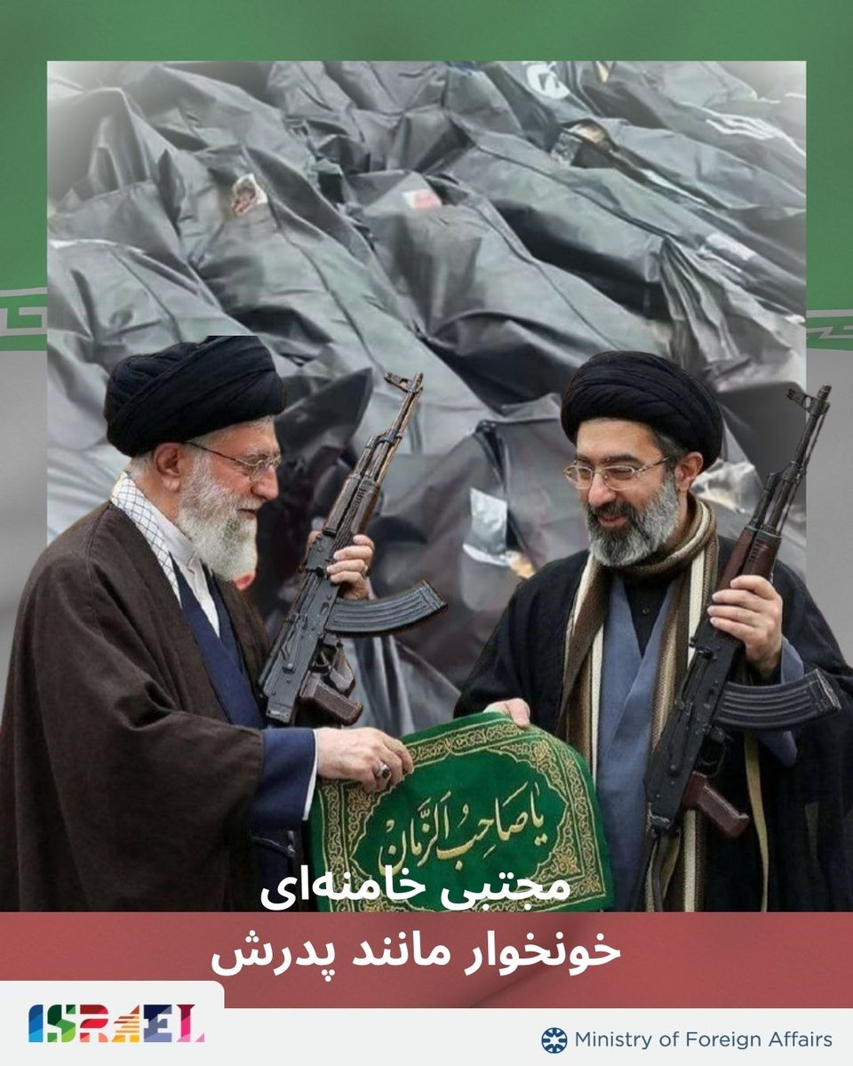 اسرائیل به فارسی tweet media