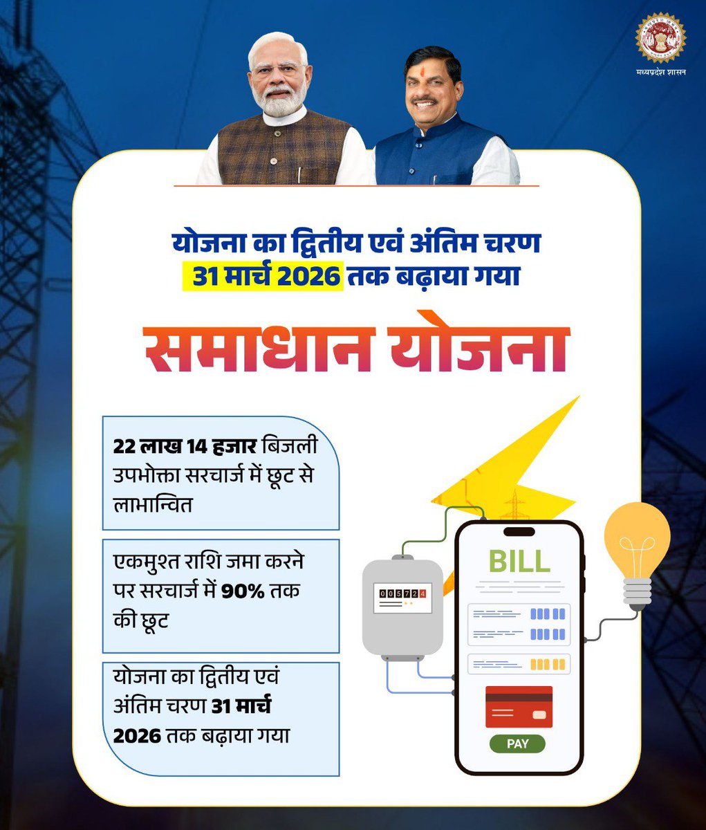 Energy Department, MP tweet media