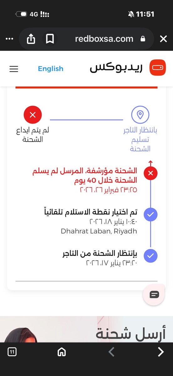 ֍ tweet media