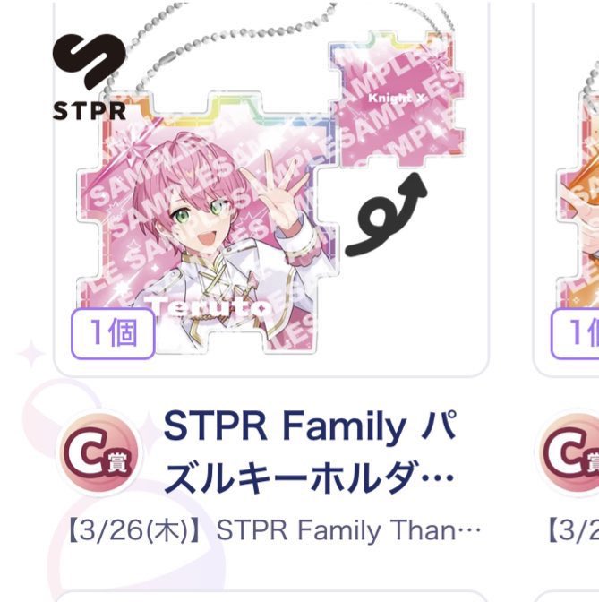 かい@取引垢 tweet media