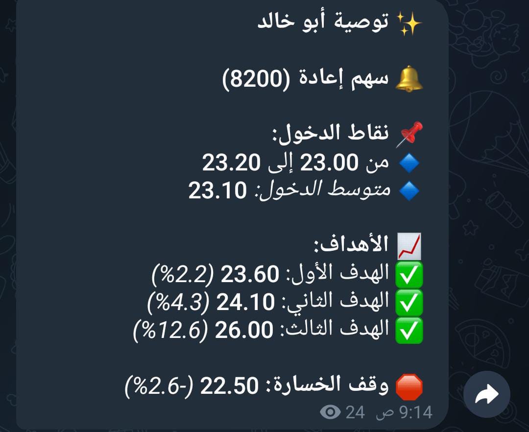 مني القحطانى tweet media