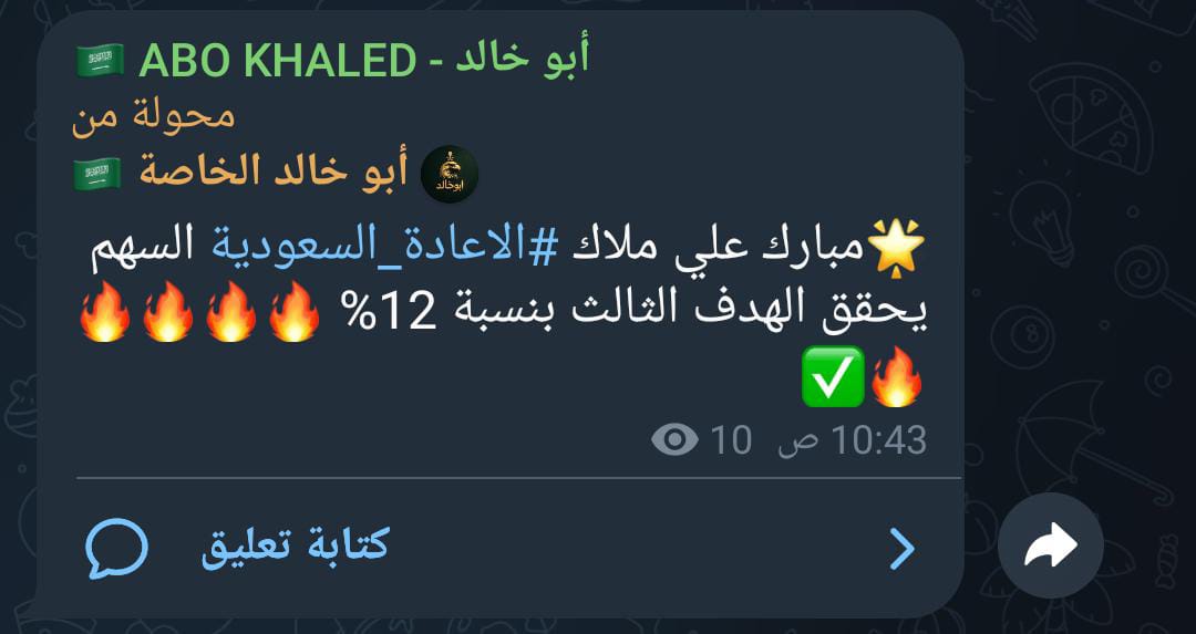 مني القحطانى tweet media