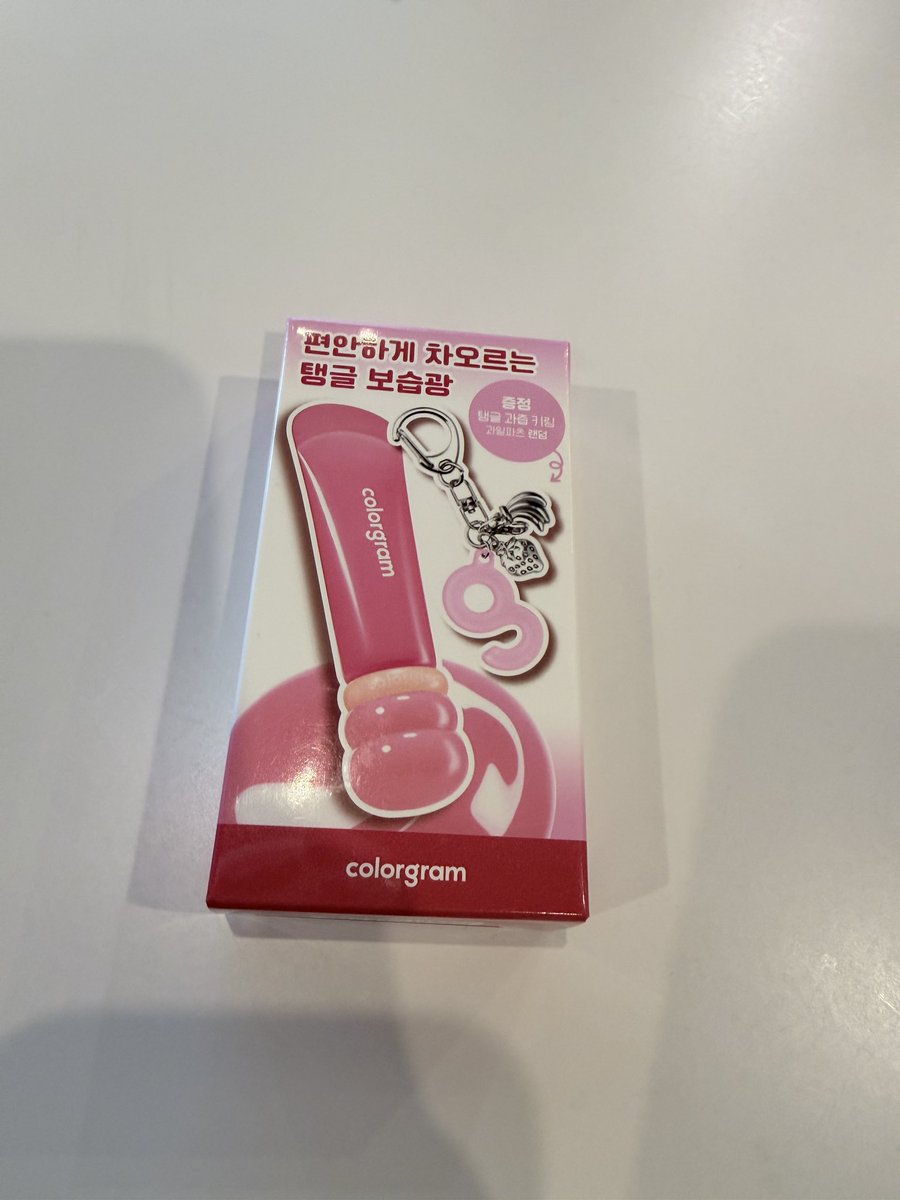 GUNWOOK LIP SERUM YOU ARE ONNN MEEE