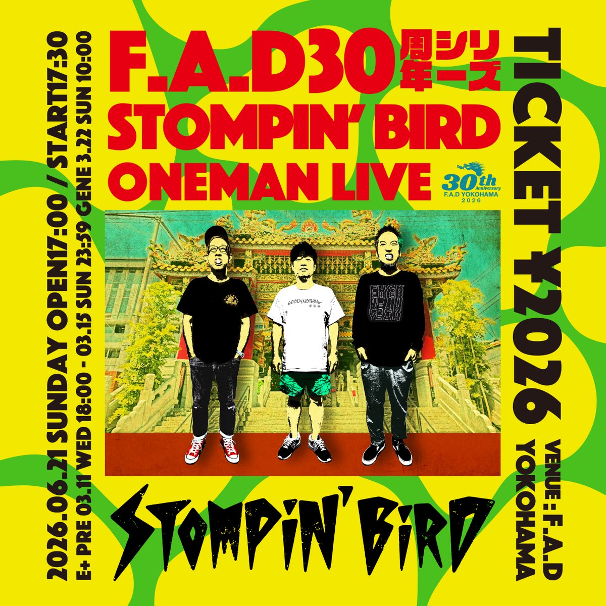 STOMPIN' BIRD tweet media