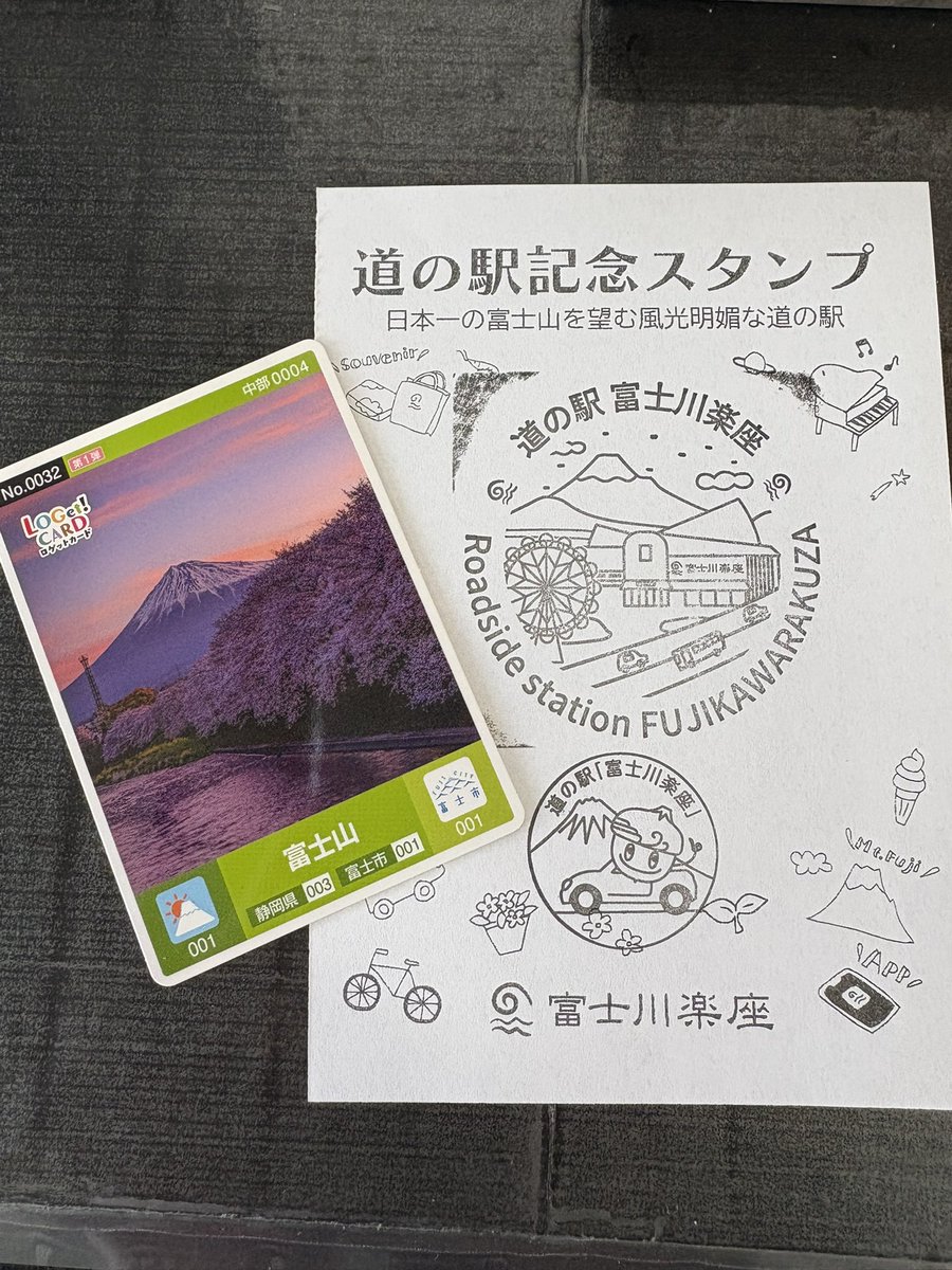 aiai_amr's tweet photo. 富士市でロゲットカードゲッツしました👍
富士山のカードはやっぱり外せないな🗻🇯🇵 道の駅富士のクレープ想像以上に大きくて、皮はモチモチ、生クリームがギッシリで美味しかった😋🍌
#ロゲットカード #LOGetCARD #富士市 🗻 https://t.co/evudgvnyXP