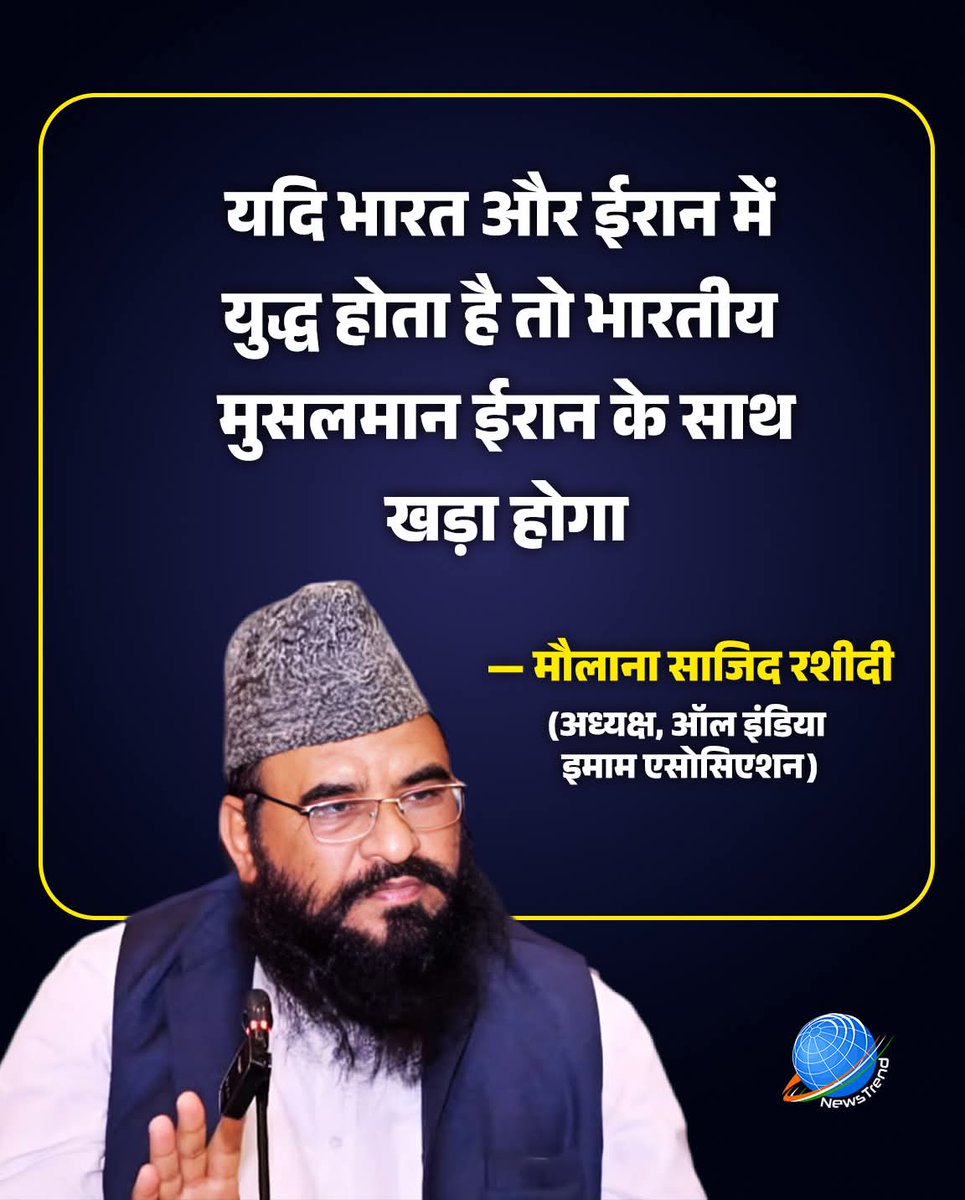 समझ में नहीं आता यह लोग टीवी डिबेट में बैठकर कुछ भी कह कर निकल जाते हैं और भुगतना आम जनता को पड़ता है बाद में इनको इनका कमीशन मिल जाता है मीडिया की TRP में बढ़ोतरी होती है बाकी इन जैसे घटिया लोगों का किसी से कोई मतलब नहीं रहता  इन बेवकूफों की विवादित बयानों से ही दुकान चलती है