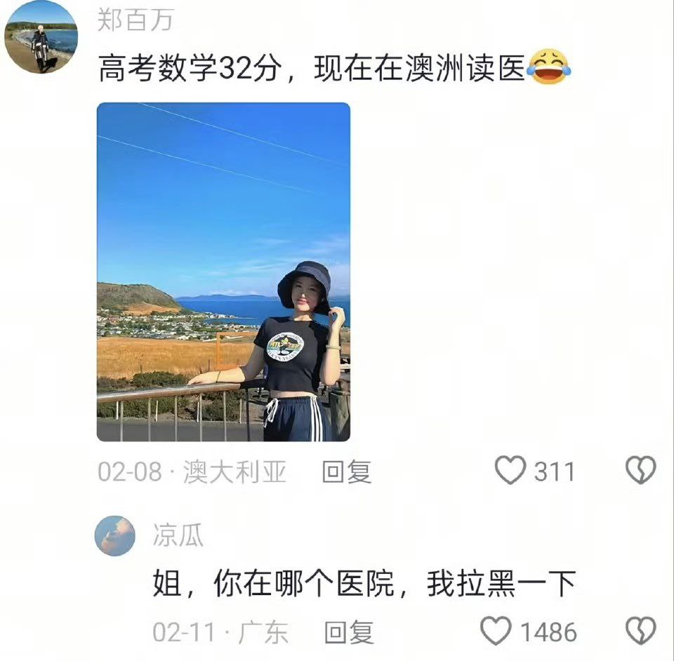 香芋牛奶 tweet media