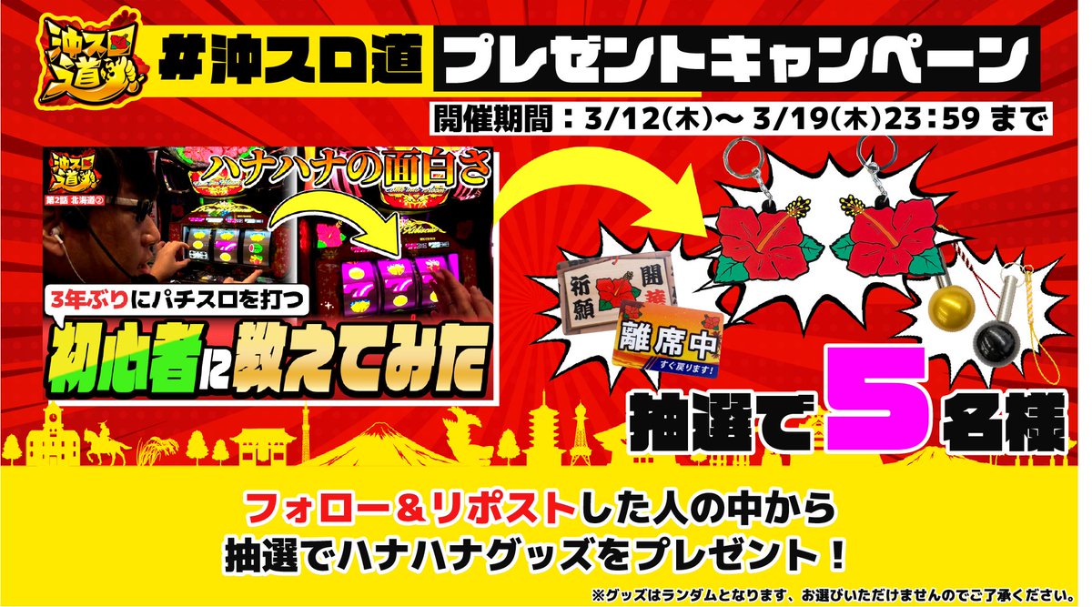 株式会社パイオニア【公式キャラクター:シーくん】 tweet media