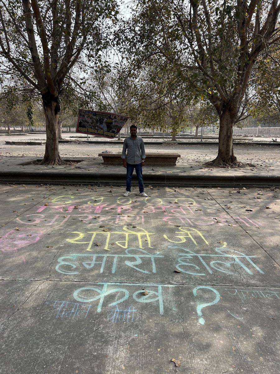 Pradeep Maurya tweet media