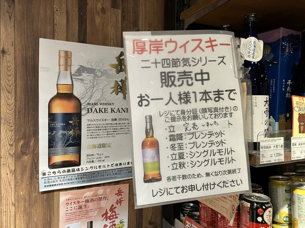 noby_07's tweet photo. 北海道フーディスト 八重洲

厚岸いろいろ https://t.co/YRxJTC2r2w