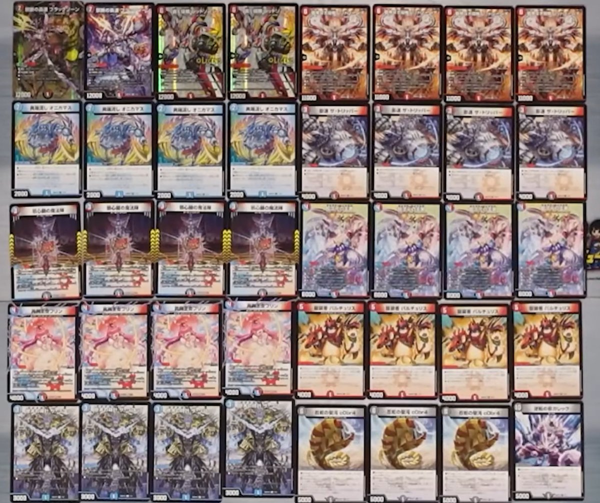 デュエルマスターズ】ドキドキつよいデッキ25の王道「敵は周回遅れ！火