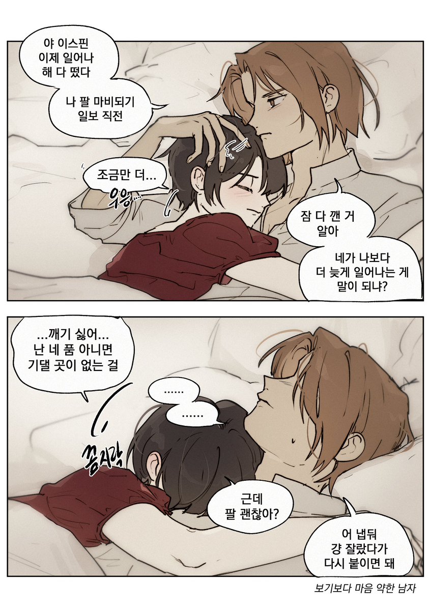 저화질의 이스핀 tweet media