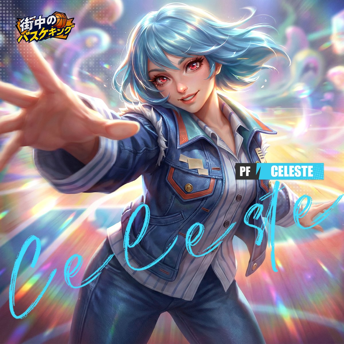 街中のバスケキング公式 tweet media