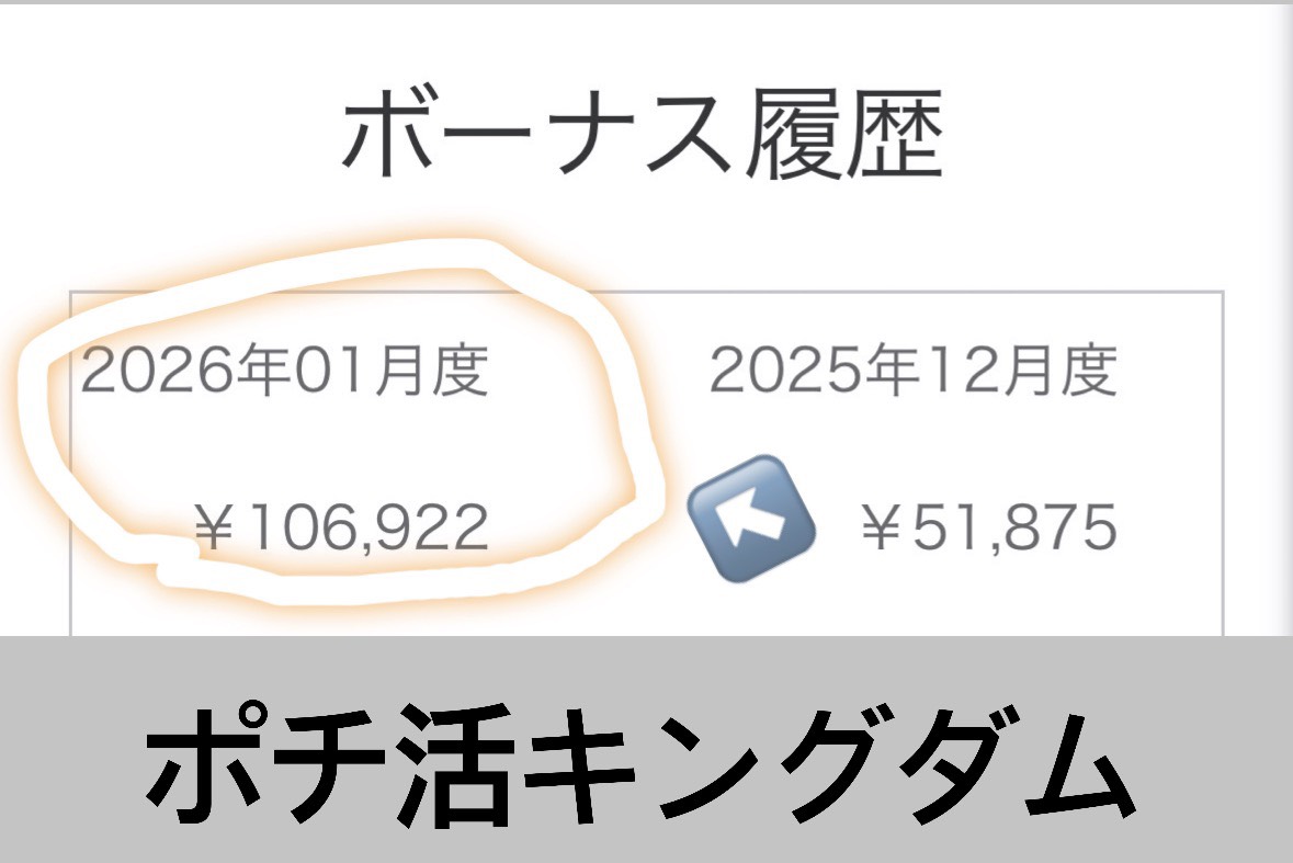 やっしーくん☀️スマホマスター tweet media