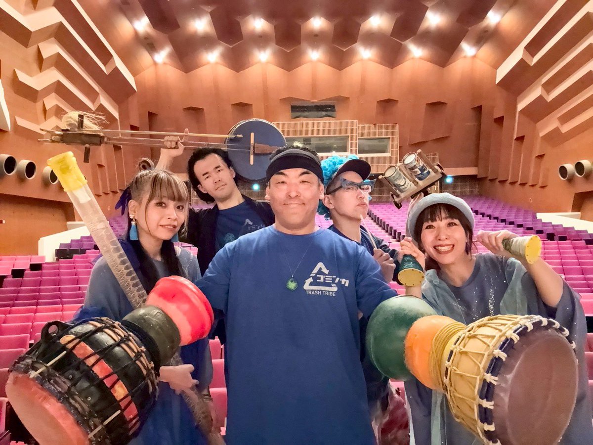 TrashTribe's tweet photo. 先日は滋賀県のホールにて高校の芸術鑑賞会。
700名の高校生に向けて演奏させていただきました。

ゴミ拾いや海洋プラスチックからの楽器製作を通して学んだことを真面目に伝えながらも
終始笑いも絶えず、本当に楽しい公演となりました。

関わってくださった皆さん、
本当にありがとうございました！ https://t.co/Y39VVHicdf