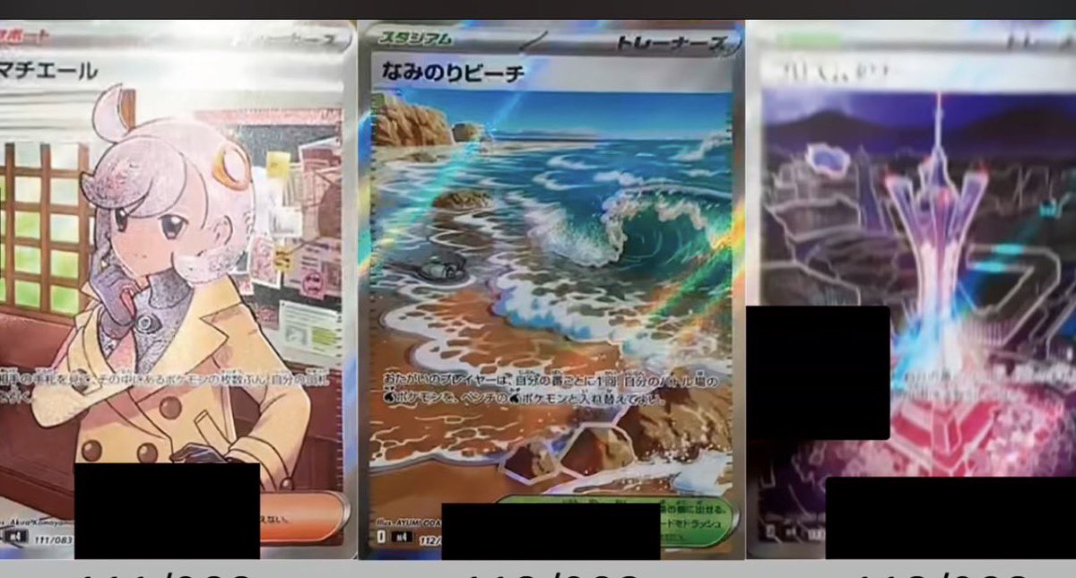 ゴン「コレクター&プレイヤー」 tweet media