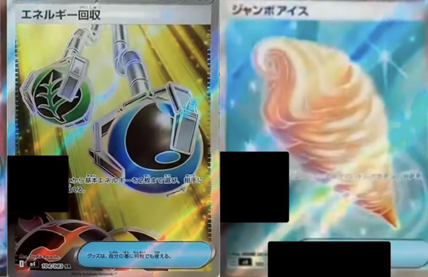 ゴン「コレクター&プレイヤー」 tweet media