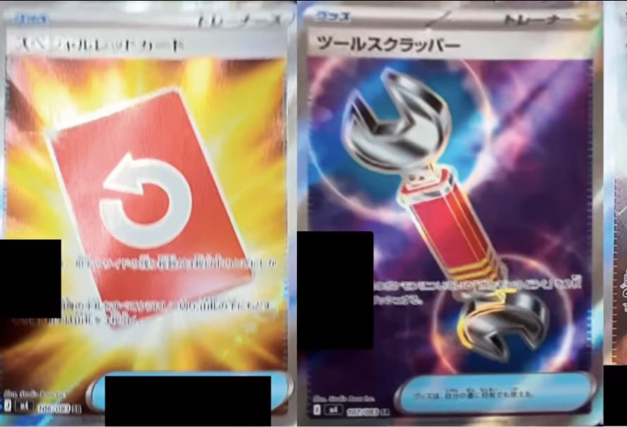 ゴン「コレクター&プレイヤー」 tweet media