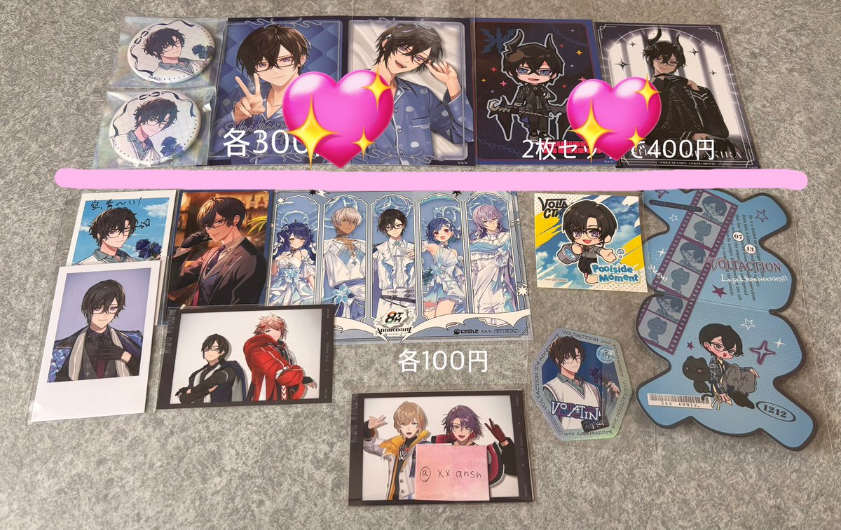 かや　支払い日確定済。7日連絡 tweet media