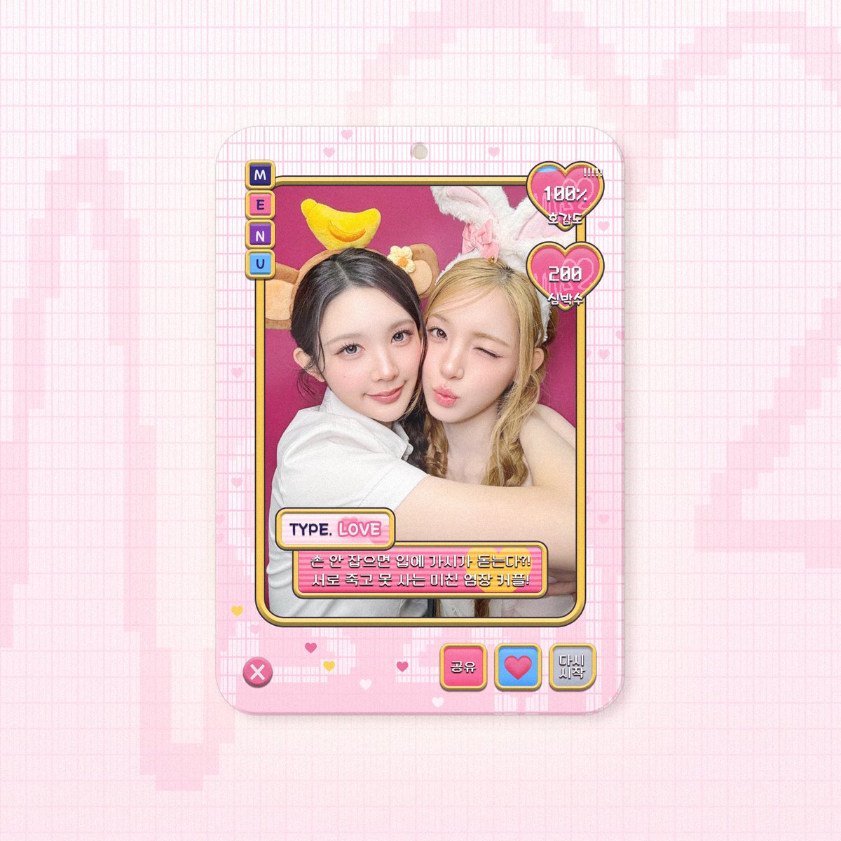 궤도 orbit tweet media