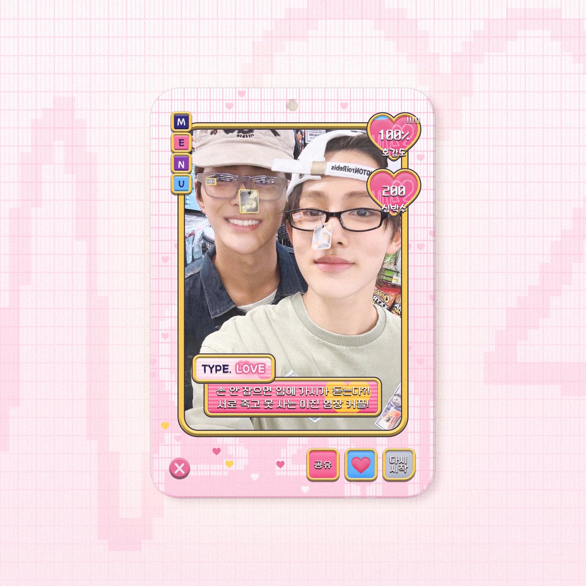 궤도 orbit tweet media