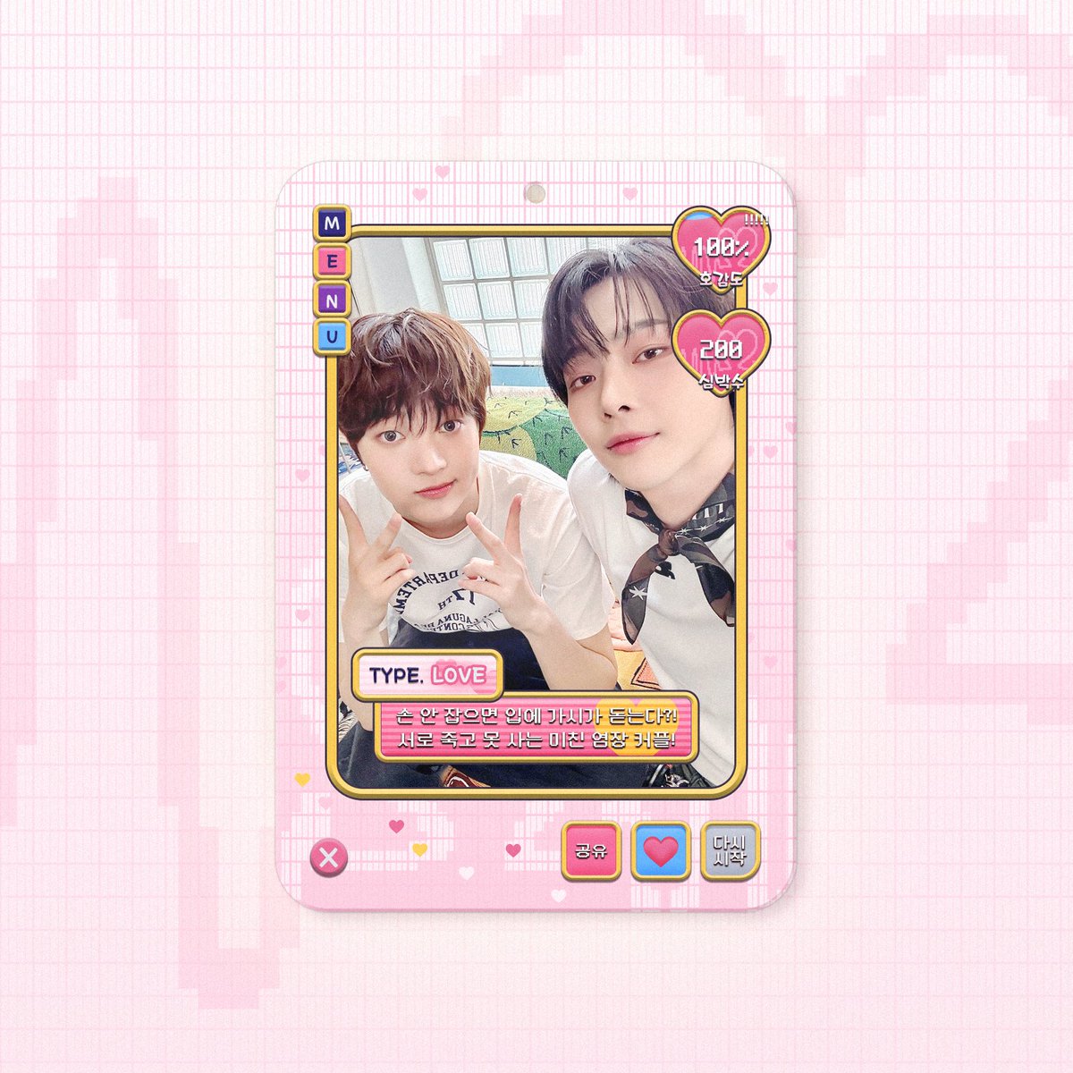 궤도 orbit tweet media