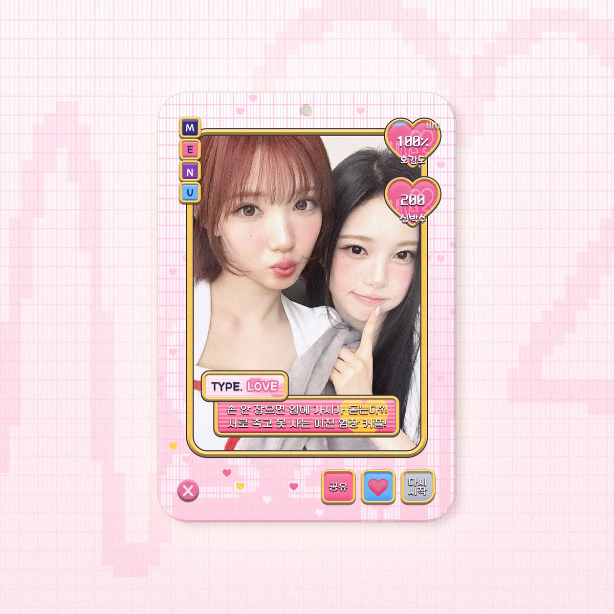 궤도 orbit tweet media