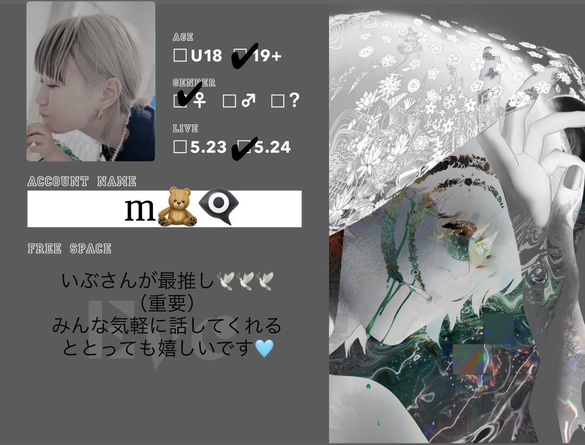 m 👁‍🗨🧸 tweet media