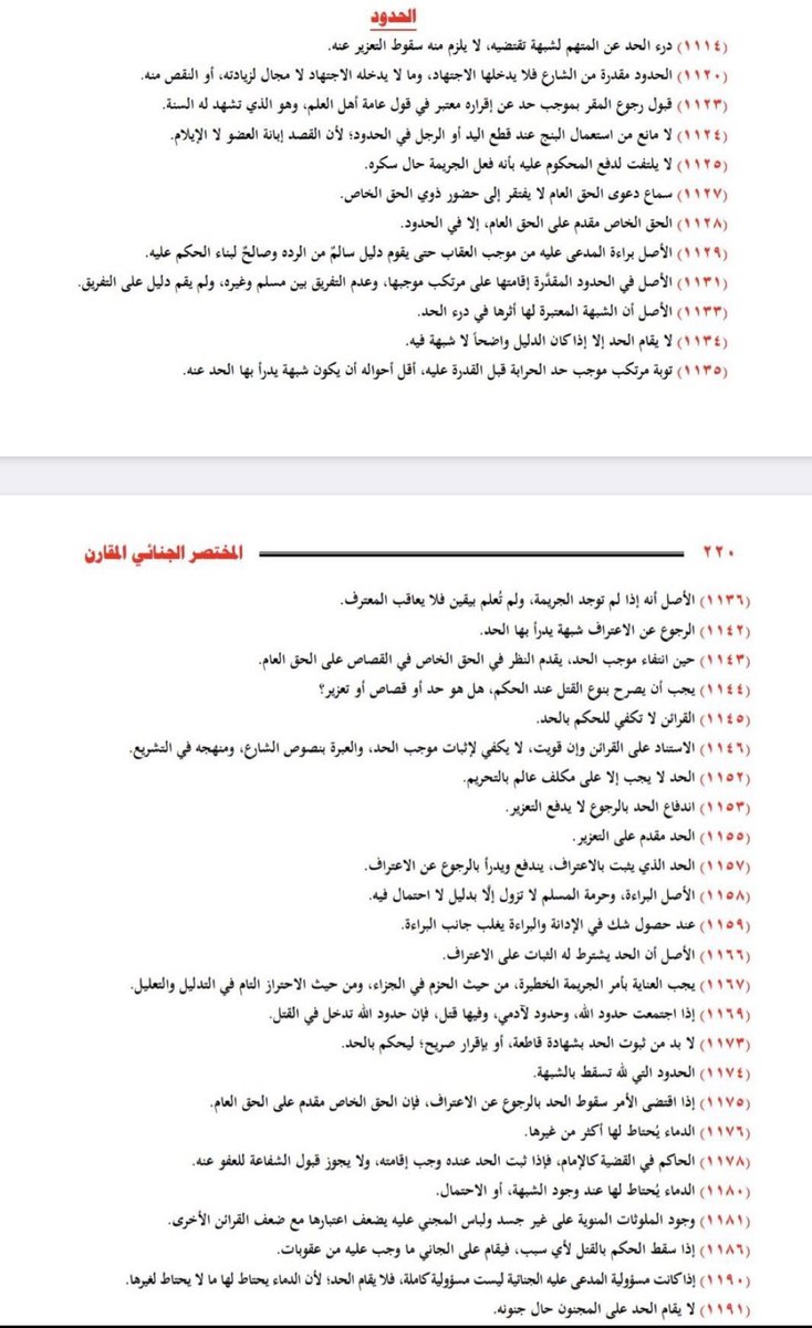 فارس الثّبيَتيِ tweet media