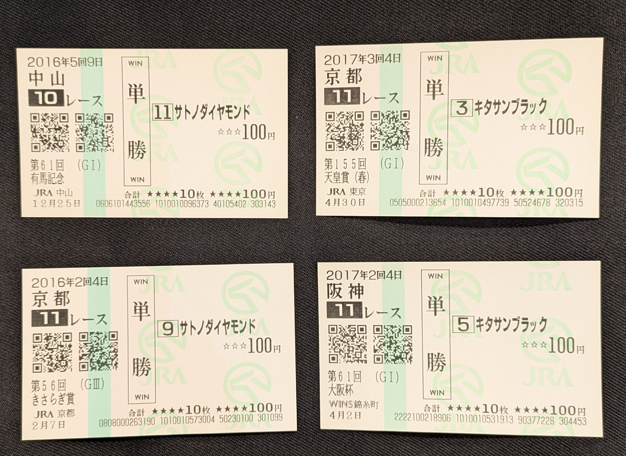 まんだらけPUCK2三宮 on X: 