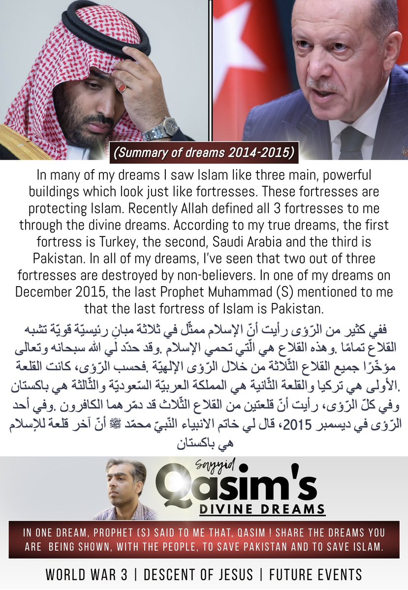 After Turkey falls, they will attempt to fall Saudi Arabia
Muhammad Qasim was shown this years ago.