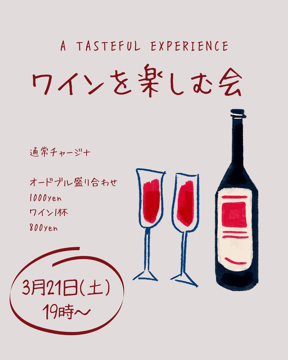 ファンタジーBARカメレオン 9年生🦎 tweet media