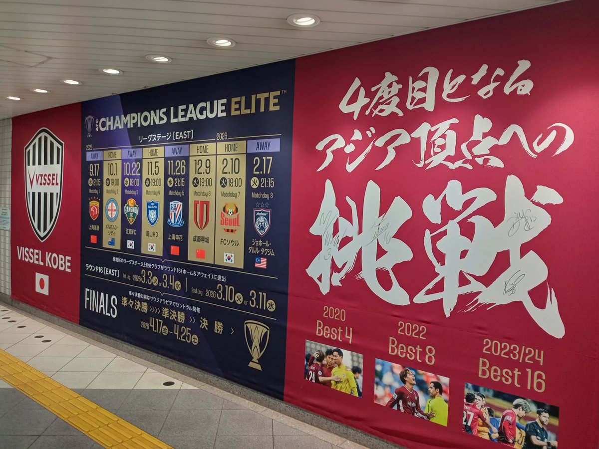 神田 清 tweet media