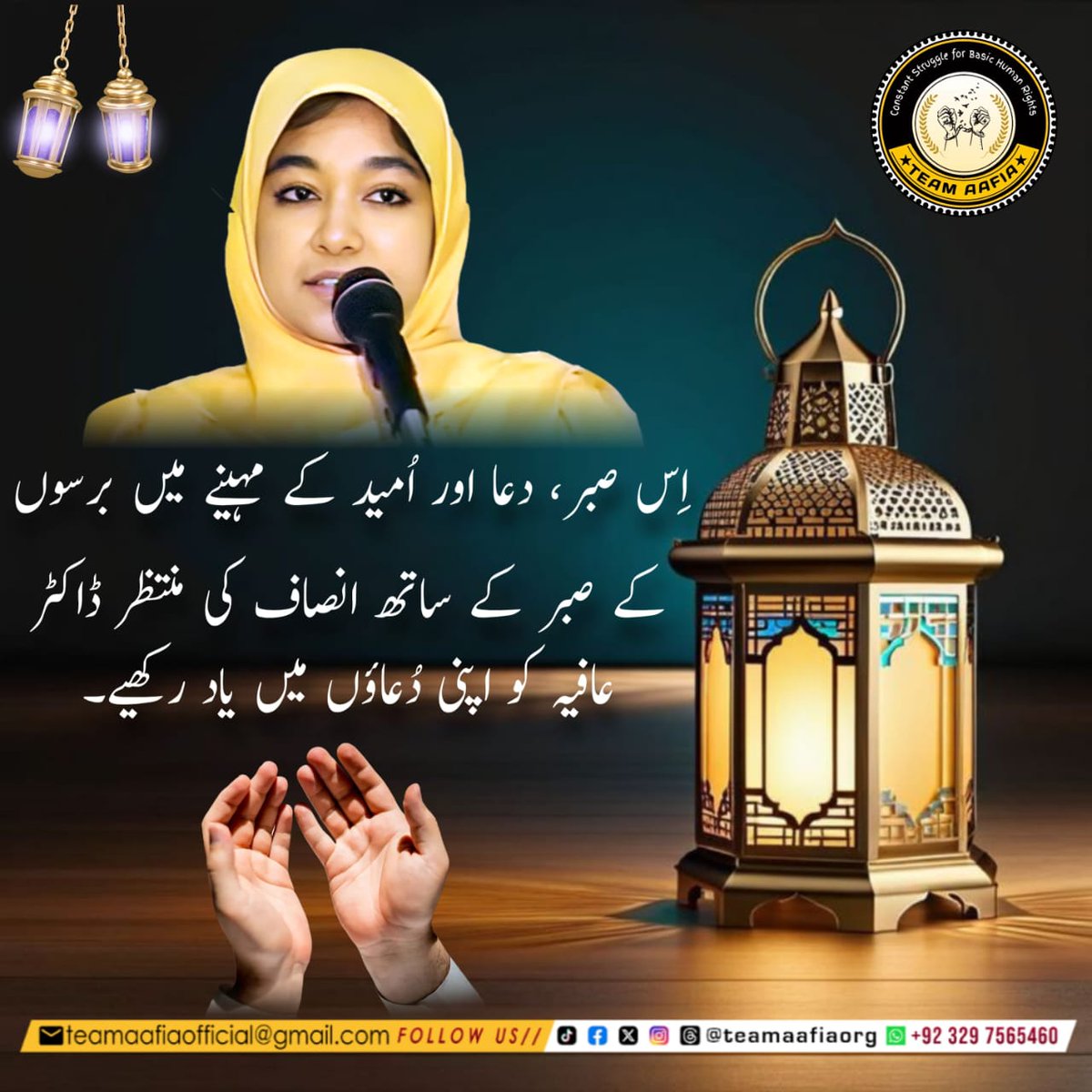 Team Aafia official tweet media