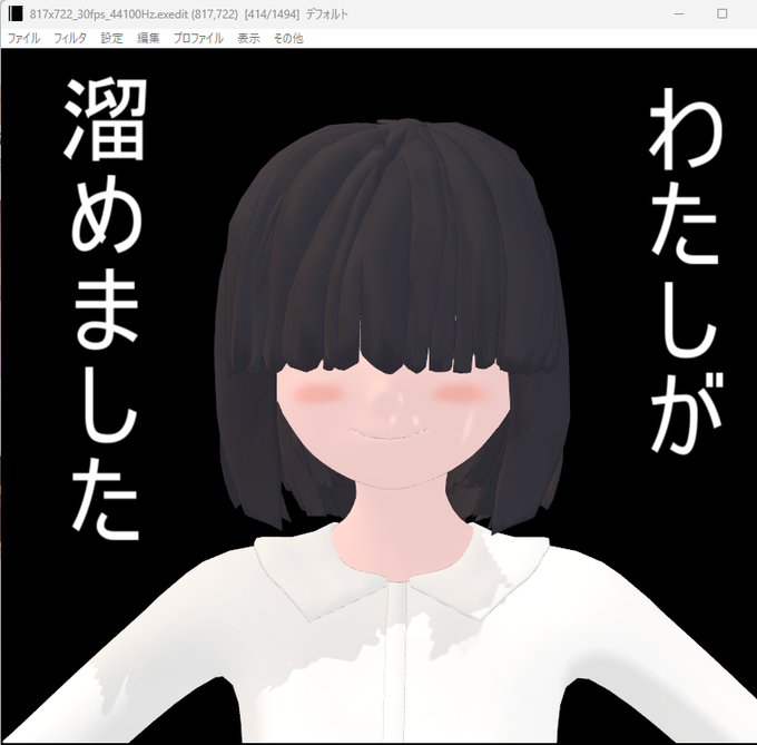 精液風呂の効能看板的なやつ